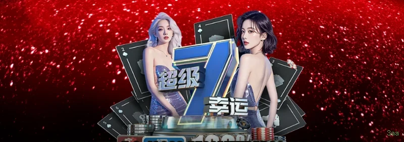 Instalar App Problemas